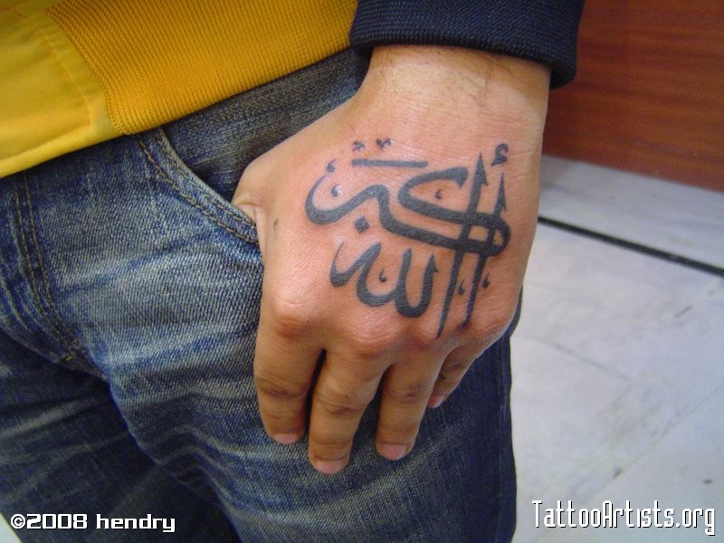 Мусульманские тату. Татуировки мусульманские мужские. Тату на руку мусульман. Тату на арабском. Наколки мужские на руке мусульманские.