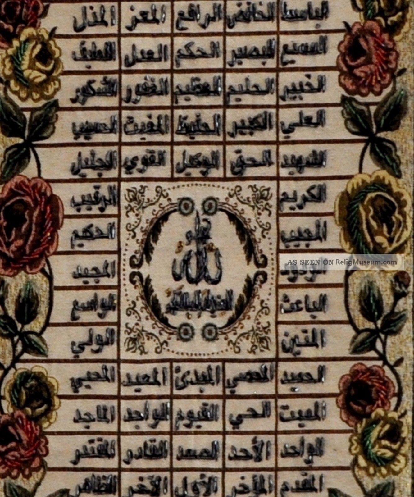 islamic_hand_beaded_gobelin_quran_wall_hanging_tapestry_art_99_names_of_allah_1_lgw.jpg